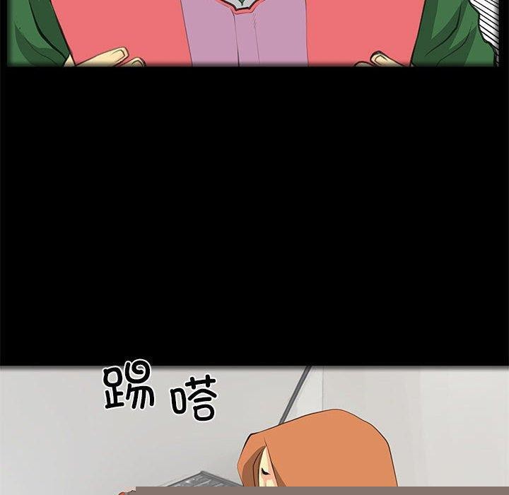 《撩妹笔记本》漫画 第32話