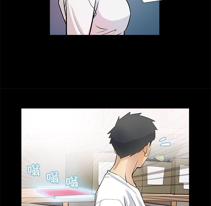 《撩妹笔记本》漫画 第4話