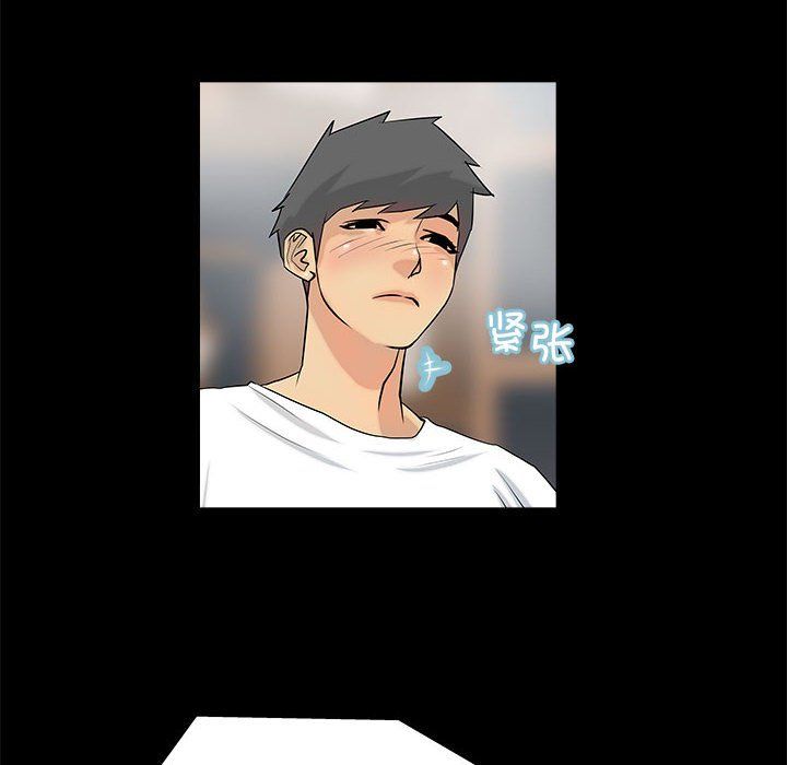 《撩妹笔记本》漫画 第4話