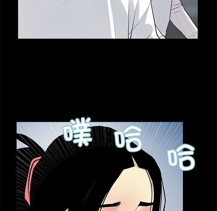 《撩妹笔记本》漫画 第4話