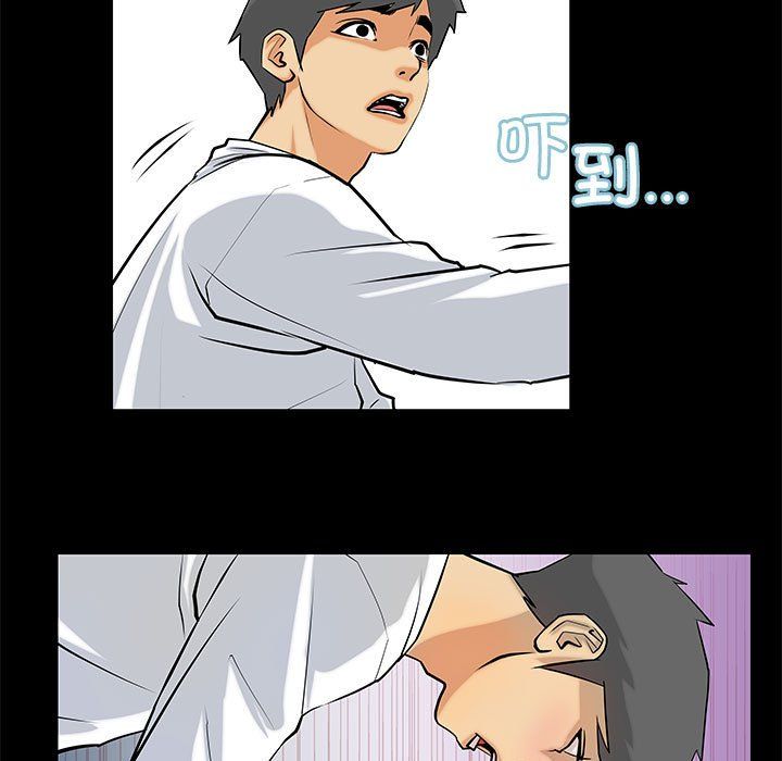 《撩妹笔记本》漫画 第4話