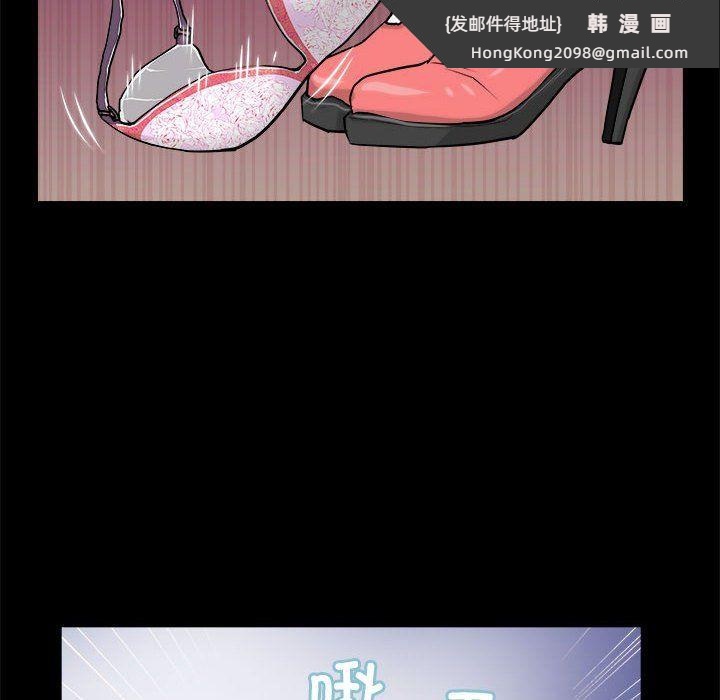 《撩妹笔记本》漫画 第4話