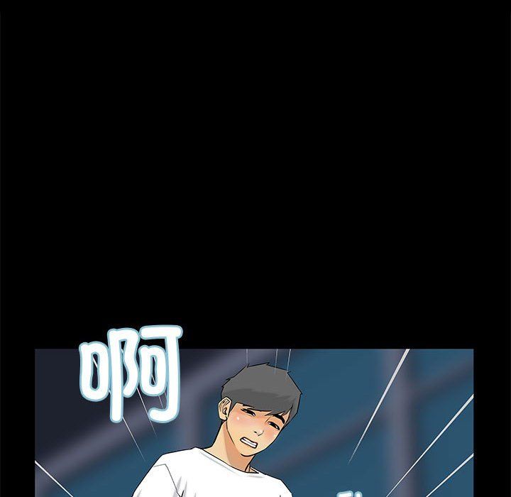 《撩妹笔记本》漫画 第4話