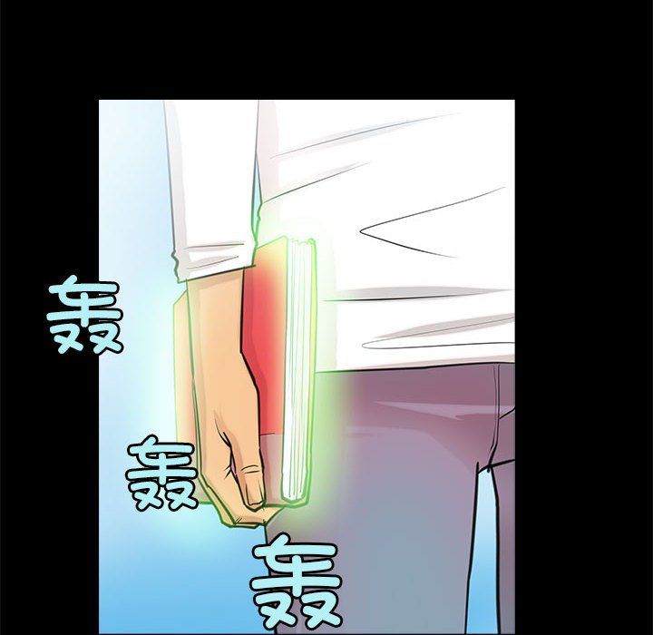 《撩妹笔记本》漫画 第5話