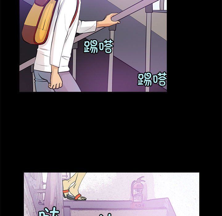 《撩妹笔记本》漫画 第5話