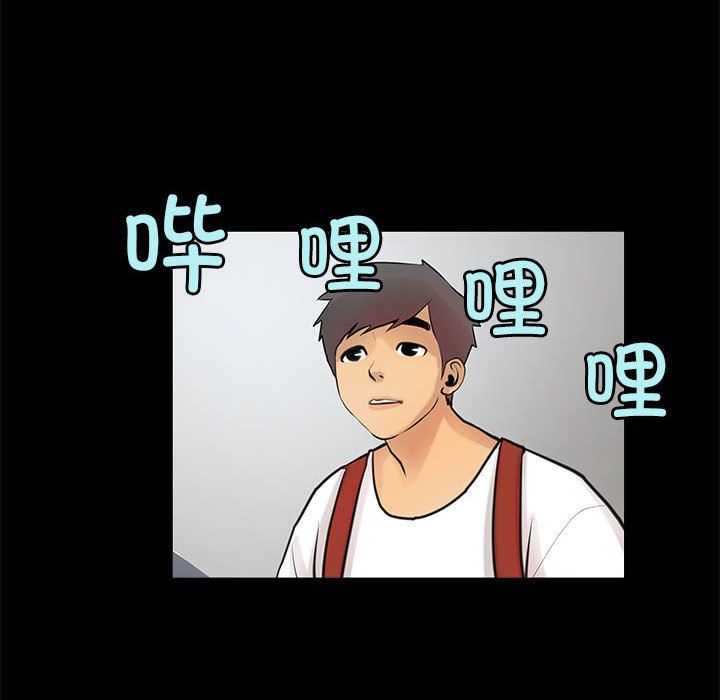 《撩妹笔记本》漫画 第5話