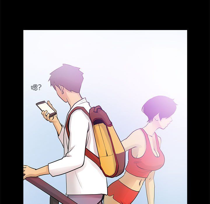 《撩妹笔记本》漫画 第5話