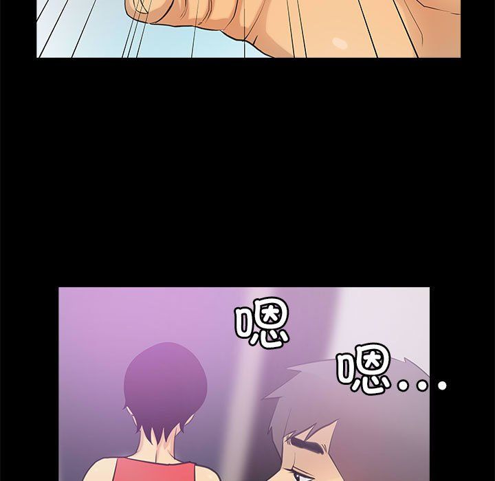 《撩妹笔记本》漫画 第5話