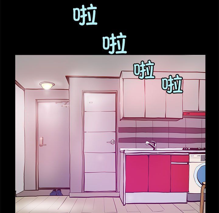《撩妹笔记本》漫画 第5話