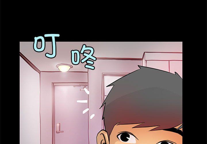 《撩妹笔记本》漫画 第6話