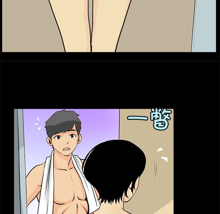 《撩妹笔记本》漫画 第6話