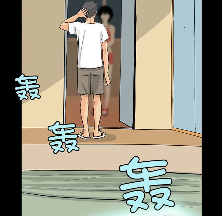 《撩妹笔记本》漫画 第6話