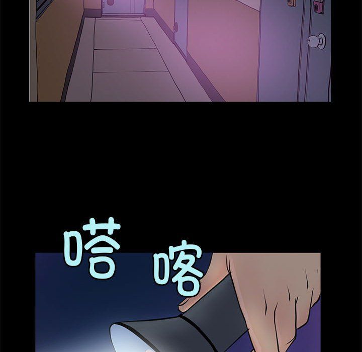 《撩妹笔记本》漫画 第6話