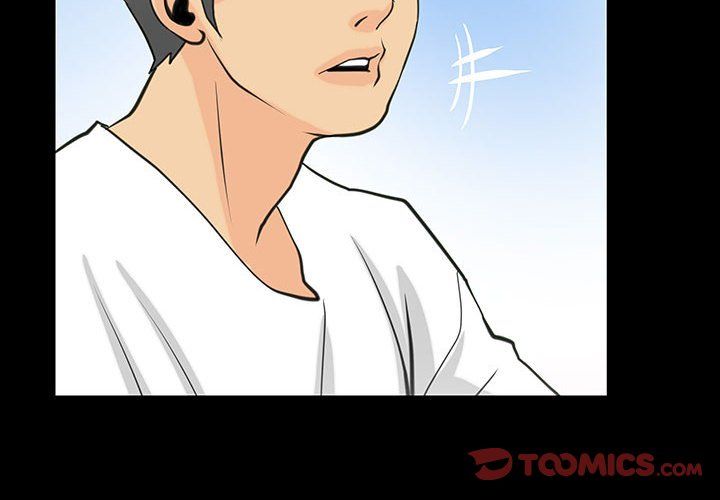 《撩妹笔记本》漫画 第7話