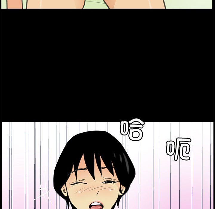 《撩妹笔记本》漫画 第7話