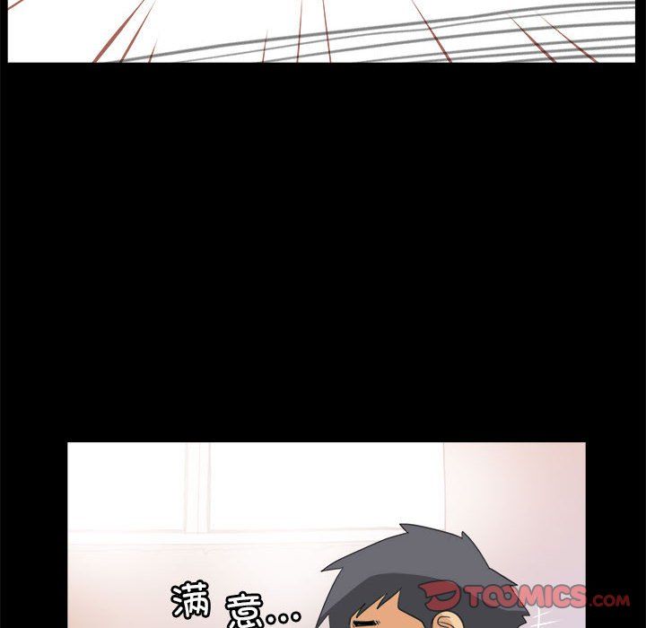 《撩妹笔记本》漫画 第8話