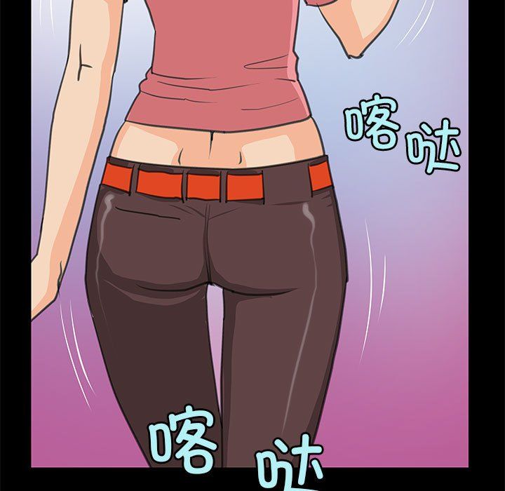《撩妹笔记本》漫画 第8話