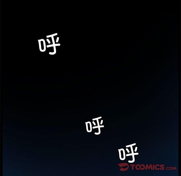 《撩妹笔记本》漫画 第9話