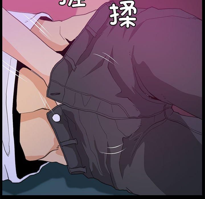 《撩妹笔记本》漫画 第9話