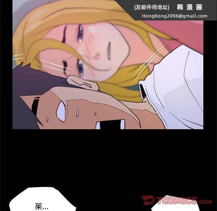 《撩妹笔记本》漫画 第9話