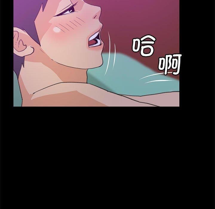 《撩妹笔记本》漫画 第9話