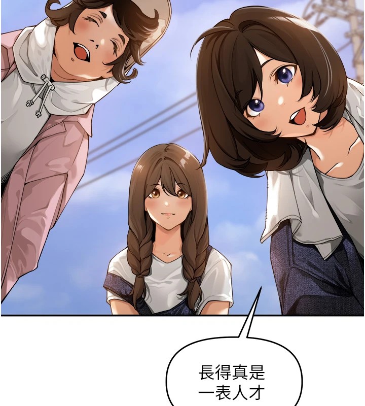 《裡長孫子開麥啦》漫画 第1話-鄉下的娛樂就是打炮!