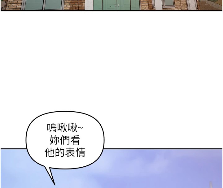 《裡長孫子開麥啦》漫画 第1話-鄉下的娛樂就是打炮!