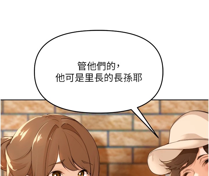 《裡長孫子開麥啦》漫画 第1話-鄉下的娛樂就是打炮!