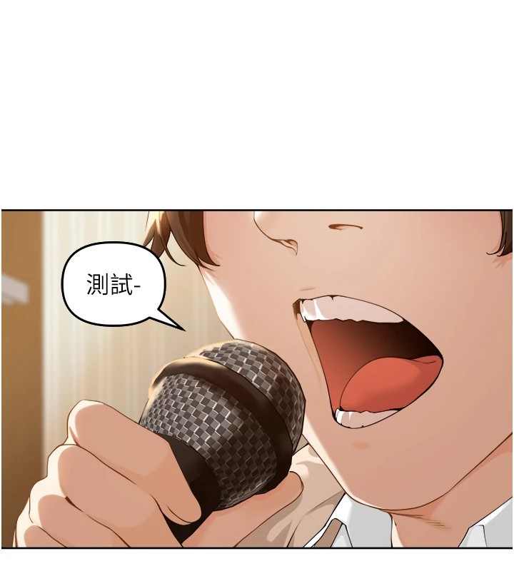 《裡長孫子開麥啦》漫画 第1話-鄉下的娛樂就是打炮!
