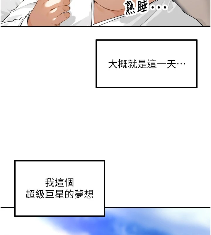 《裡長孫子開麥啦》漫画 第1話-鄉下的娛樂就是打炮!