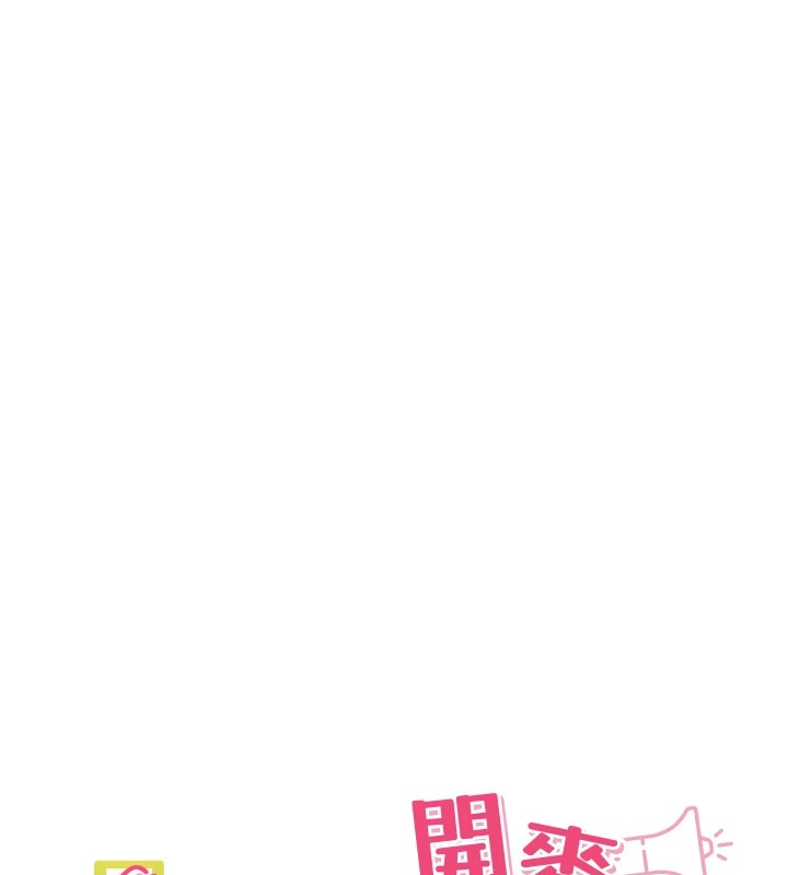 《裡長孫子開麥啦》漫画 第1話-鄉下的娛樂就是打炮!