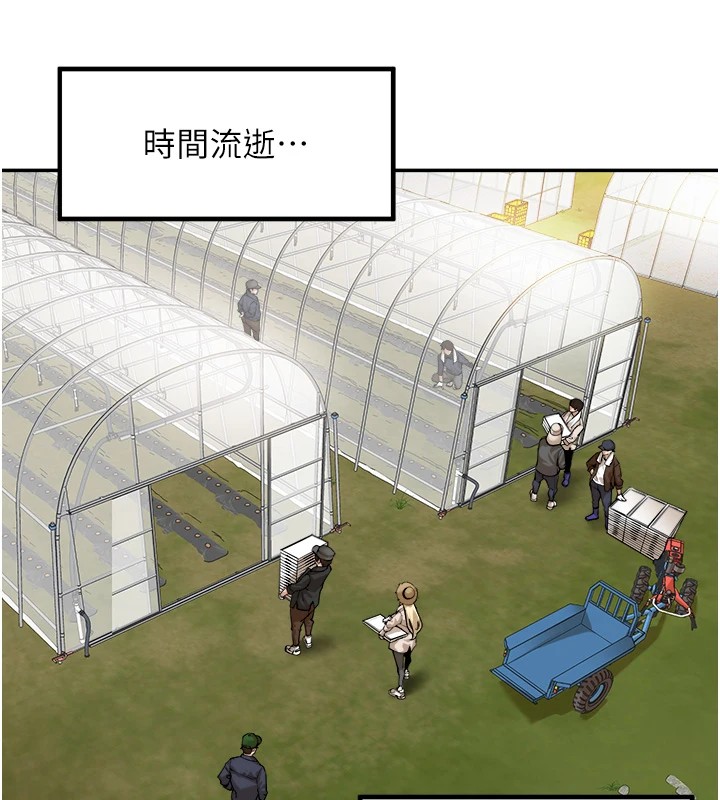 《裡長孫子開麥啦》漫画 第1話-鄉下的娛樂就是打炮!