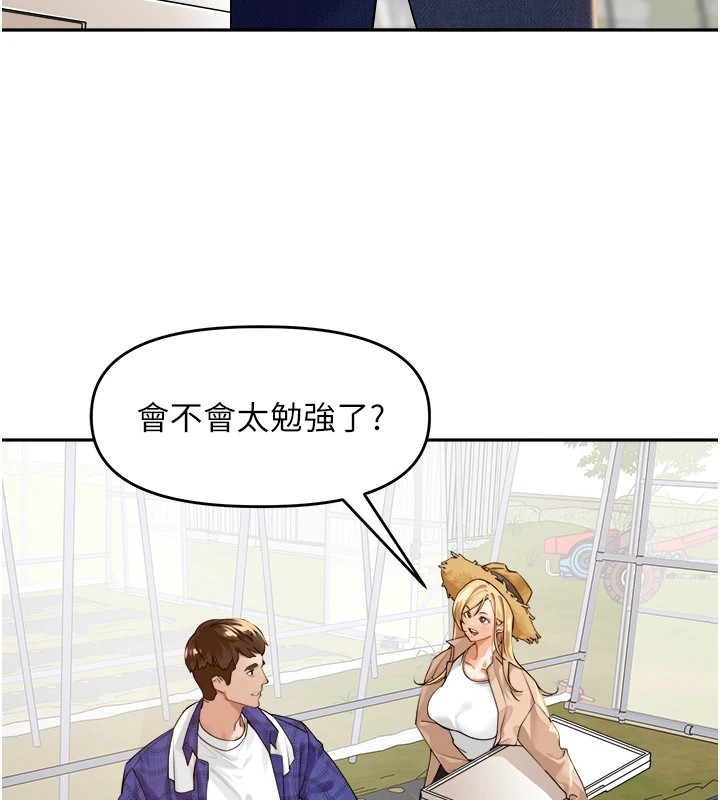 《裡長孫子開麥啦》漫画 第1話-鄉下的娛樂就是打炮!