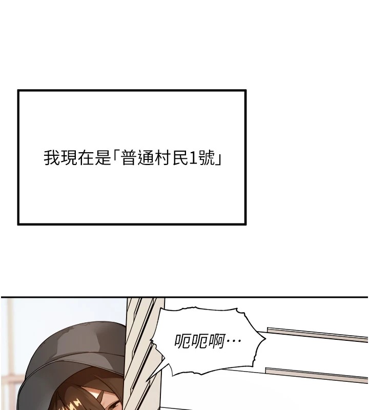 《裡長孫子開麥啦》漫画 第1話-鄉下的娛樂就是打炮!