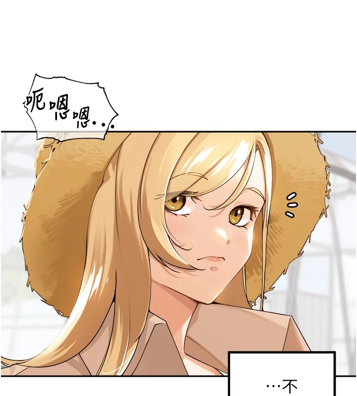 《裡長孫子開麥啦》漫画 第1話-鄉下的娛樂就是打炮!