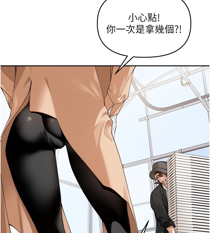 《裡長孫子開麥啦》漫画 第1話-鄉下的娛樂就是打炮!