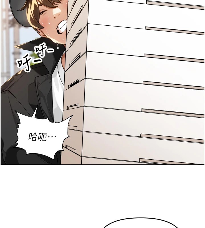 《裡長孫子開麥啦》漫画 第1話-鄉下的娛樂就是打炮!