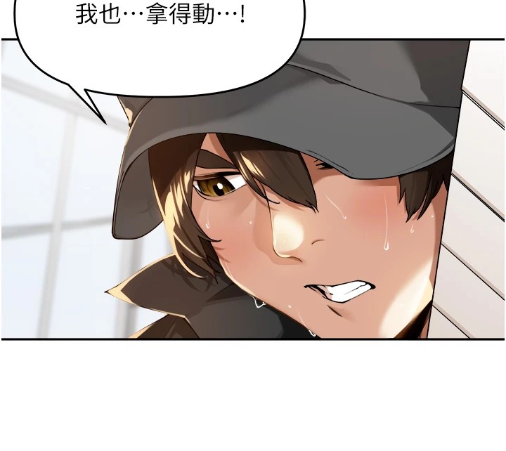 《裡長孫子開麥啦》漫画 第1話-鄉下的娛樂就是打炮!