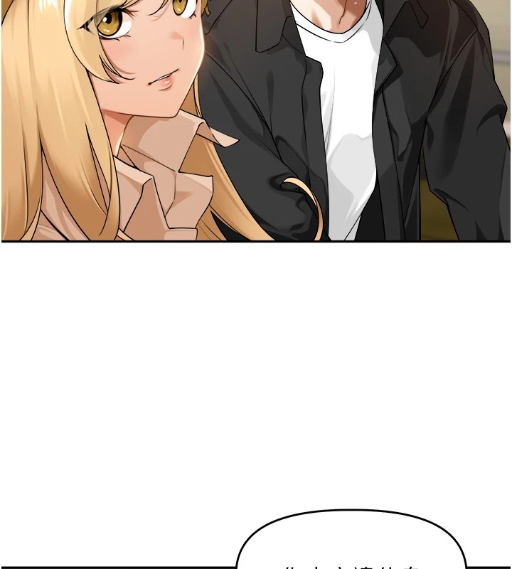 《裡長孫子開麥啦》漫画 第1話-鄉下的娛樂就是打炮!