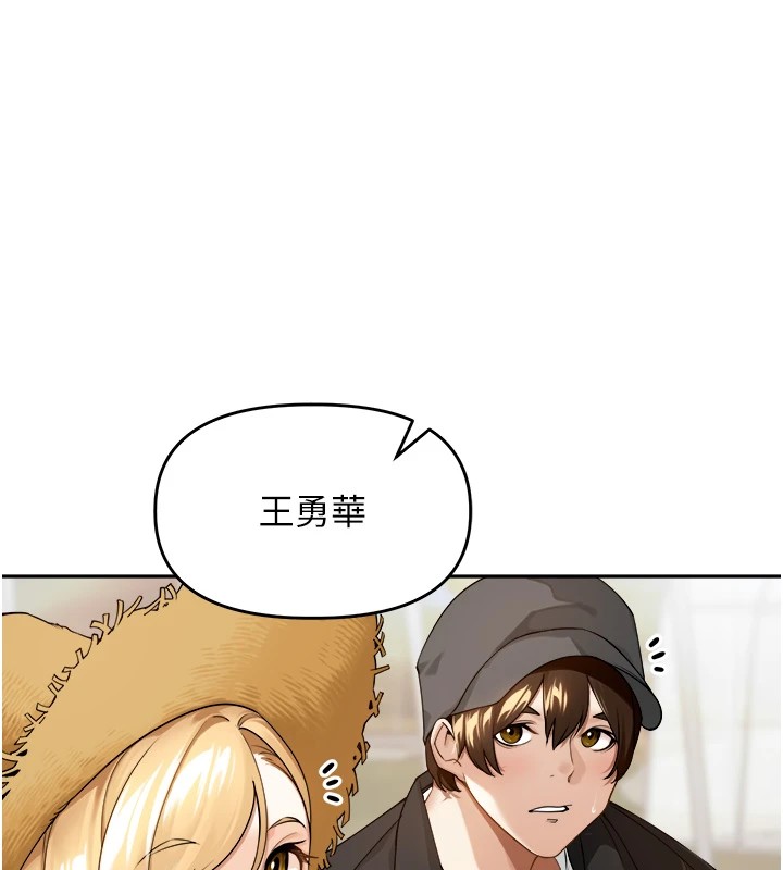 《裡長孫子開麥啦》漫画 第1話-鄉下的娛樂就是打炮!