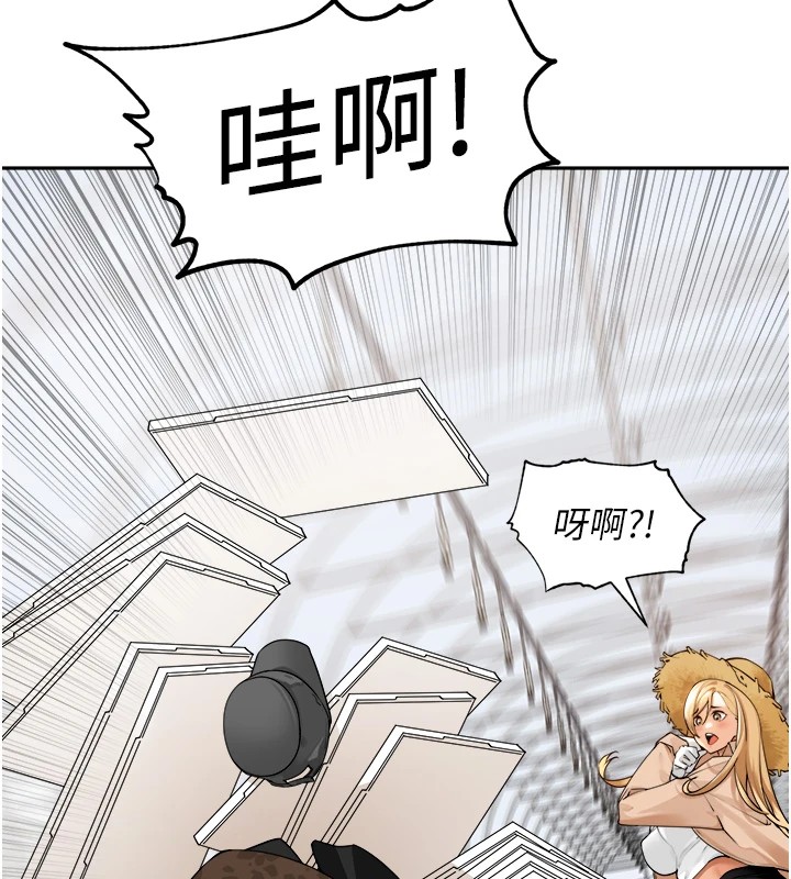 《裡長孫子開麥啦》漫画 第1話-鄉下的娛樂就是打炮!