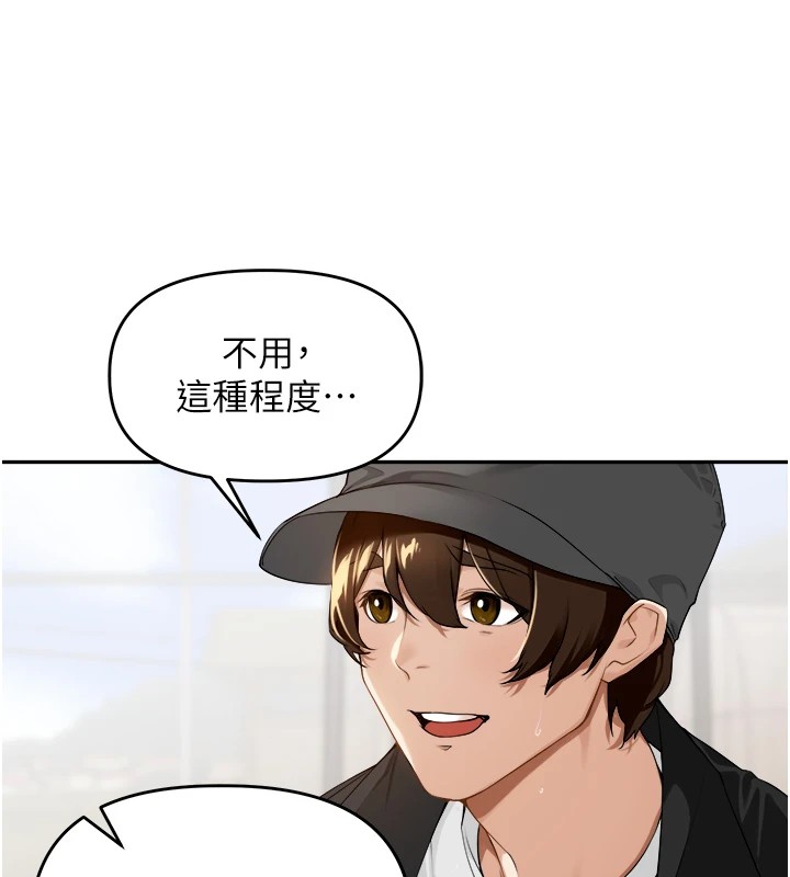 《裡長孫子開麥啦》漫画 第1話-鄉下的娛樂就是打炮!