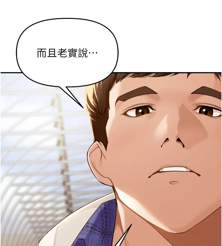 《裡長孫子開麥啦》漫画 第1話-鄉下的娛樂就是打炮!