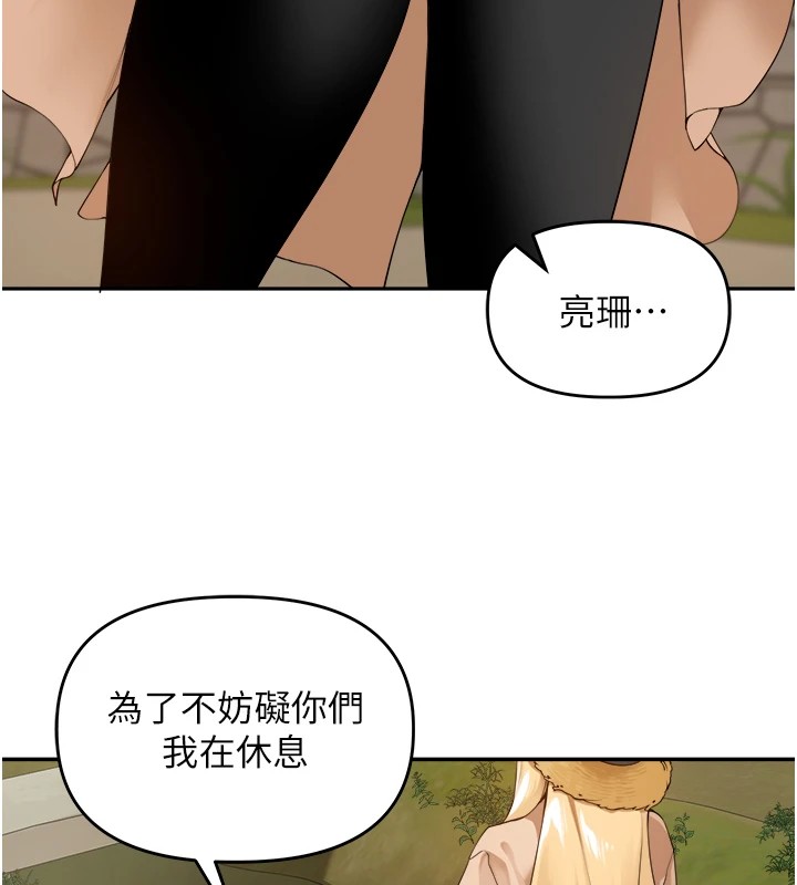 《裡長孫子開麥啦》漫画 第1話-鄉下的娛樂就是打炮!