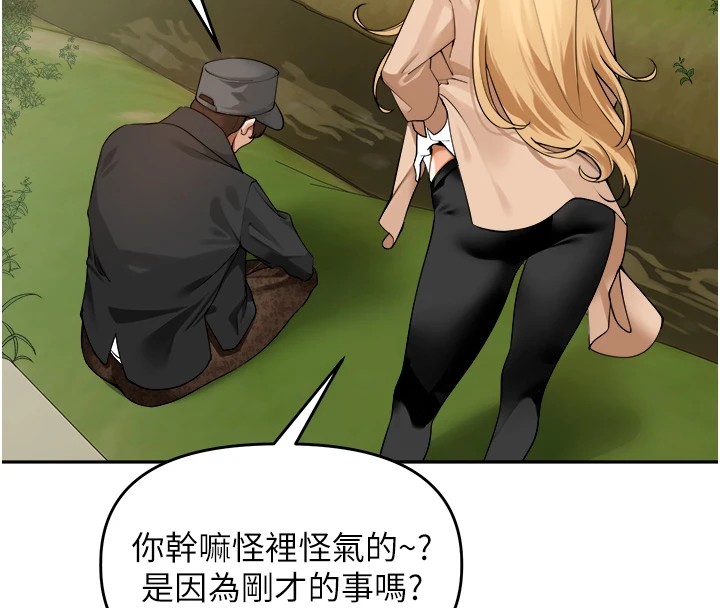 《裡長孫子開麥啦》漫画 第1話-鄉下的娛樂就是打炮!