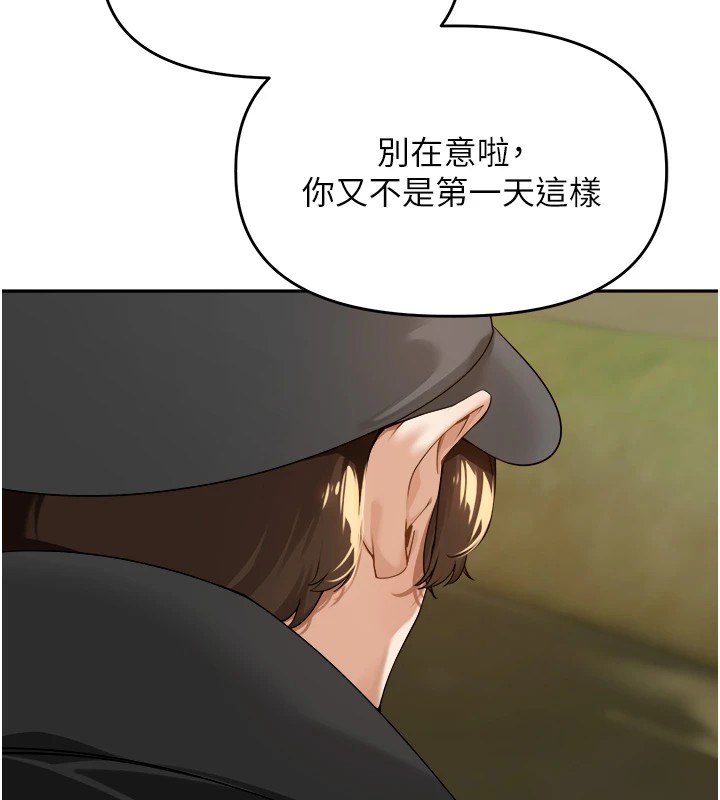 《裡長孫子開麥啦》漫画 第1話-鄉下的娛樂就是打炮!