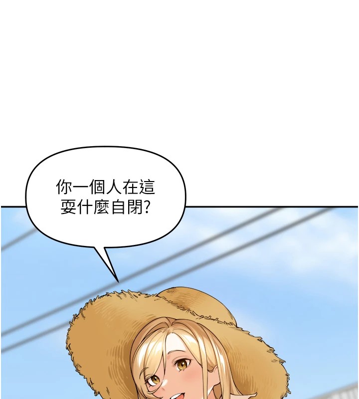 《裡長孫子開麥啦》漫画 第1話-鄉下的娛樂就是打炮!