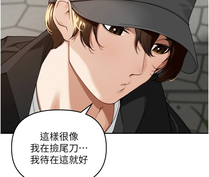 《裡長孫子開麥啦》漫画 第1話-鄉下的娛樂就是打炮!