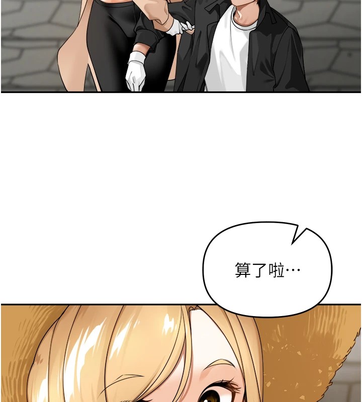 《裡長孫子開麥啦》漫画 第1話-鄉下的娛樂就是打炮!