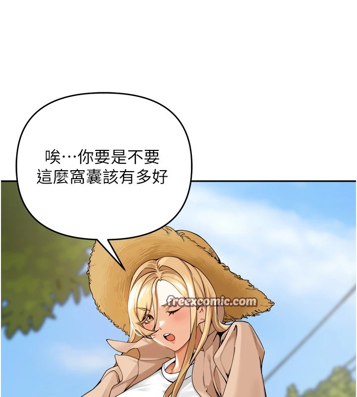 《裡長孫子開麥啦》漫画 第1話-鄉下的娛樂就是打炮!